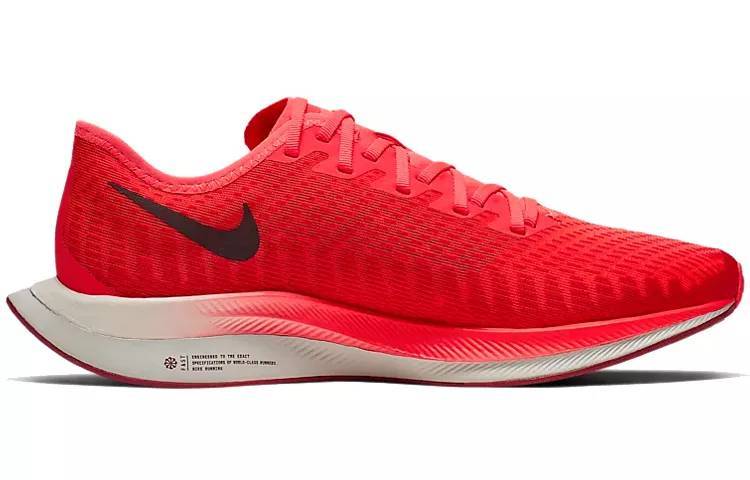 耐克 Nike Zoom Pegasus Turbo 2 红白 AT2863-600