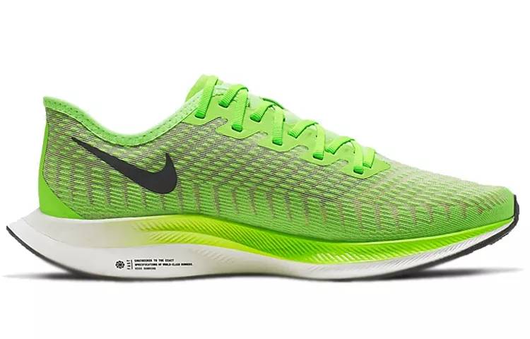 耐克 Nike Zoom Pegasus Turbo 2 黑绿 AT2863-300