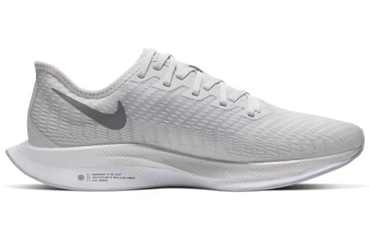 耐克 Nike Zoom Pegasus Turbo 2 白灰 AT2863-002