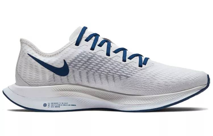 耐克 Nike Zoom Pegasus Turbo 2 白蓝 AT2863-005