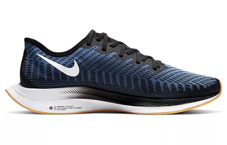 耐克 Nike Zoom Pegasus Turbo 2 大学蓝 男女同款 AT2863-009