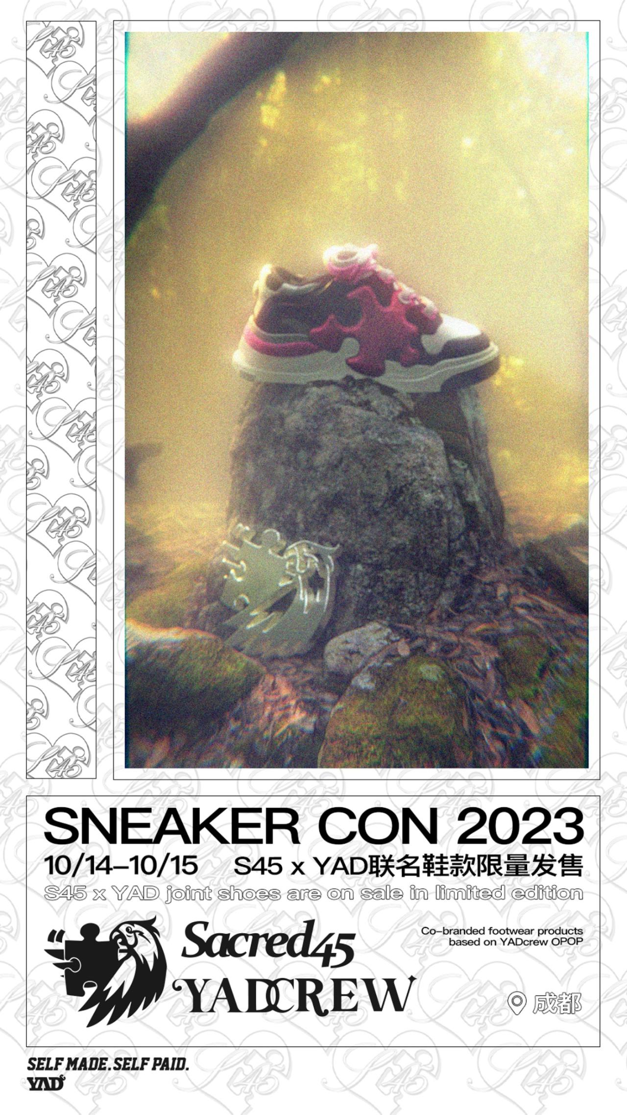 运动鞋, 球鞋, 倒钩, Sneaker Con - 地表最强球鞋展 Sneaker Con 成都站即将开启！