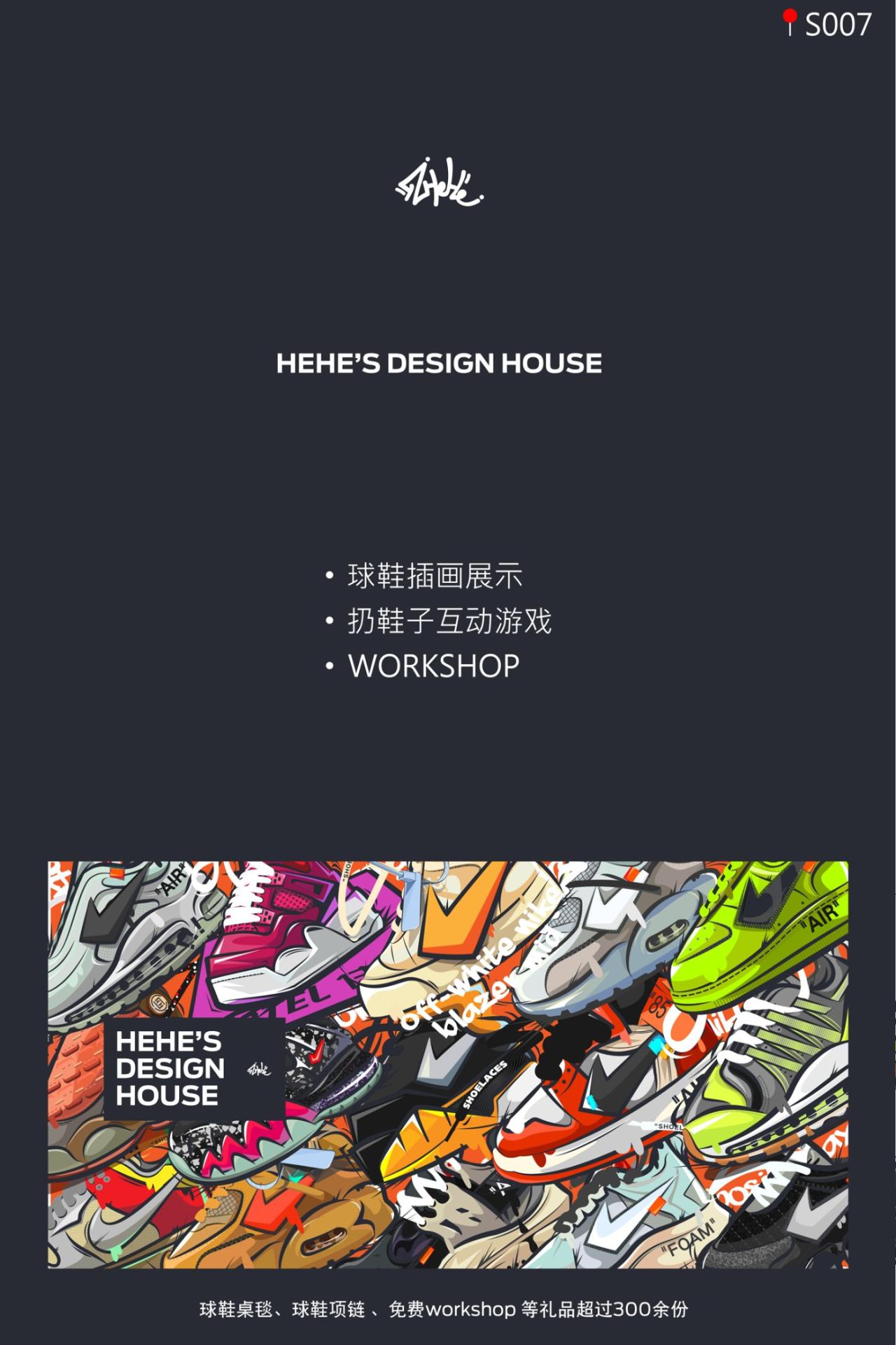 运动鞋, 球鞋, 倒钩, Sneaker Con - 地表最强球鞋展 Sneaker Con 成都站即将开启！