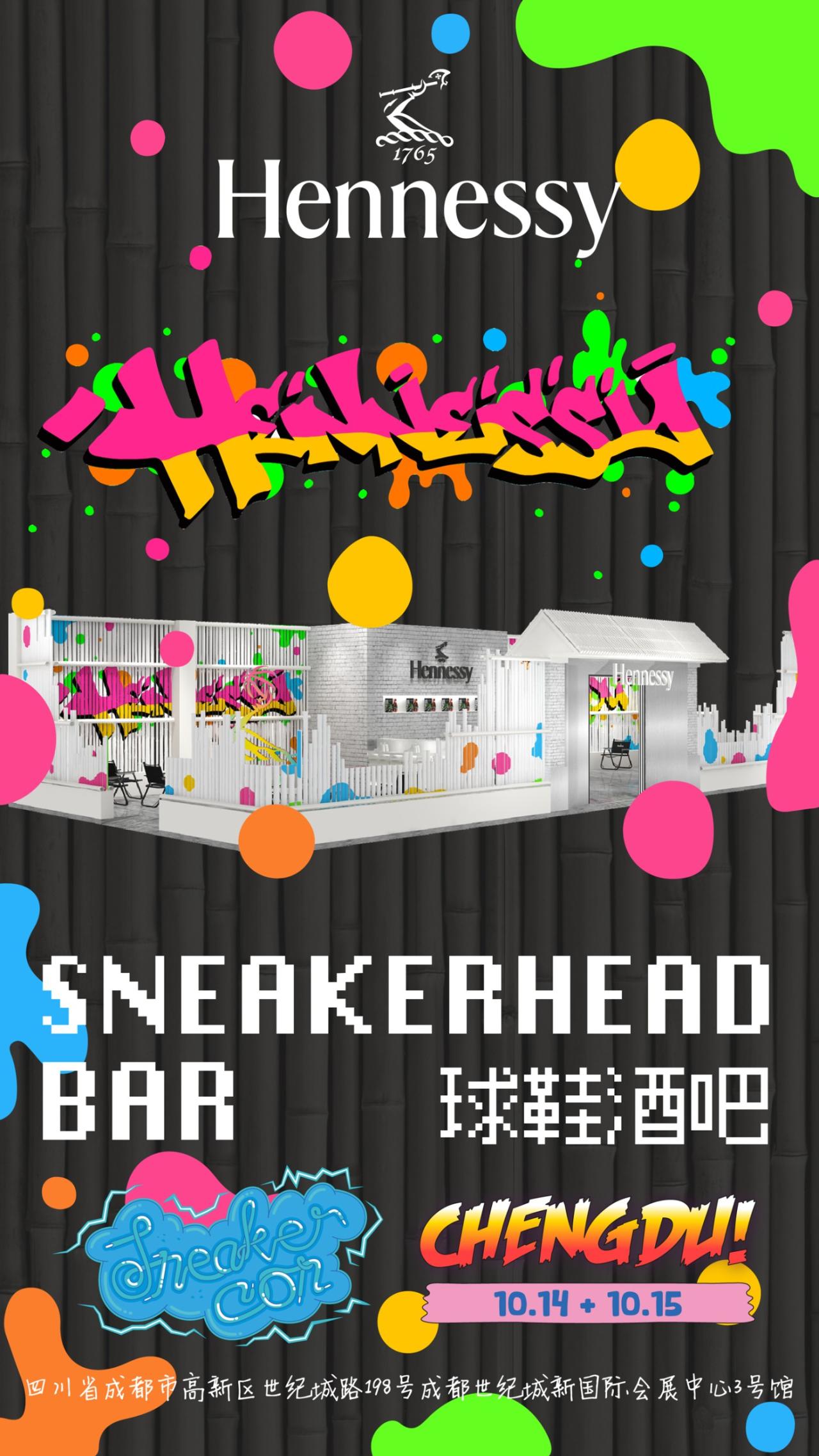 运动鞋, 球鞋, 倒钩, Sneaker Con - 地表最强球鞋展 Sneaker Con 成都站即将开启！