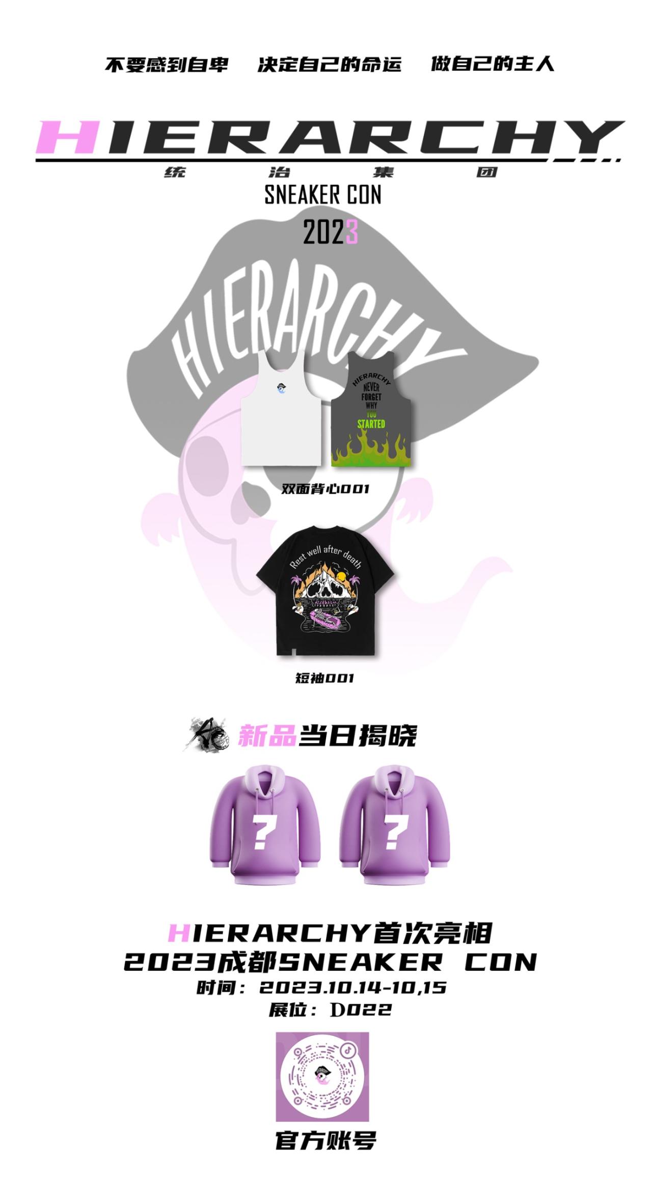 运动鞋, 球鞋, 倒钩, Sneaker Con - 地表最强球鞋展 Sneaker Con 成都站即将开启！