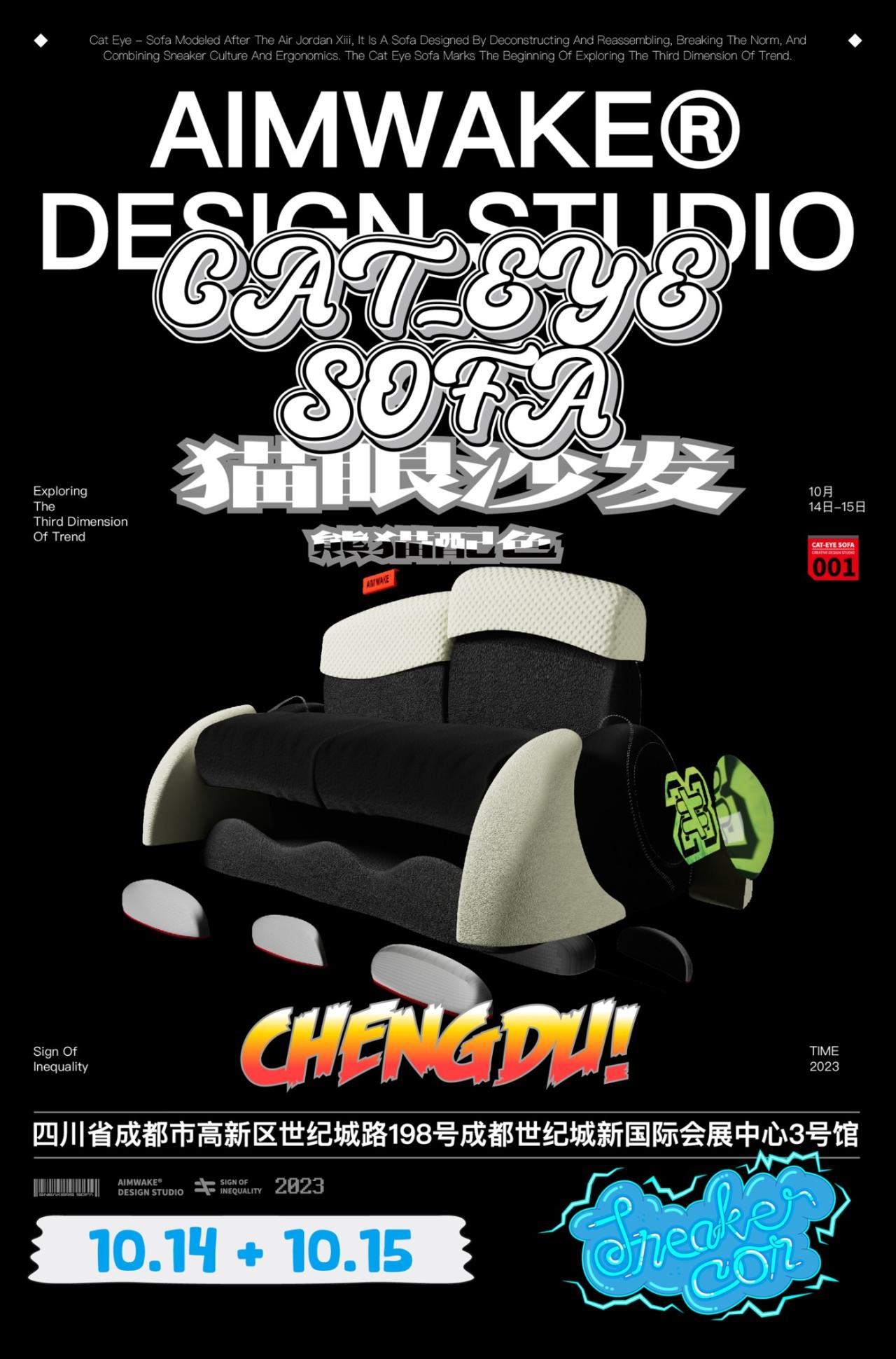 运动鞋, 球鞋, 倒钩, Sneaker Con - 地表最强球鞋展 Sneaker Con 成都站即将开启！