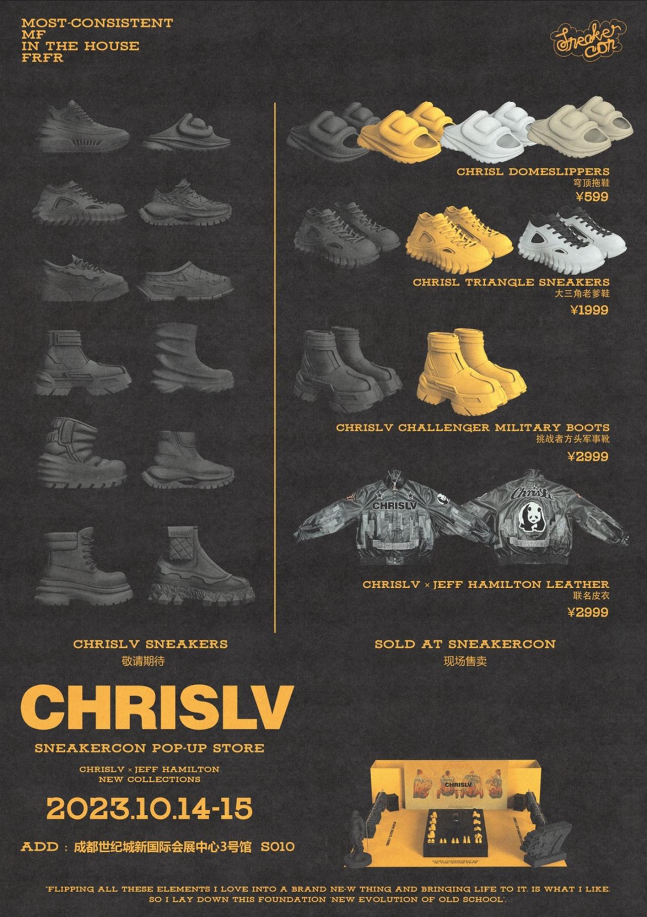 运动鞋, 球鞋, 倒钩, Sneaker Con - 地表最强球鞋展 Sneaker Con 成都站即将开启！