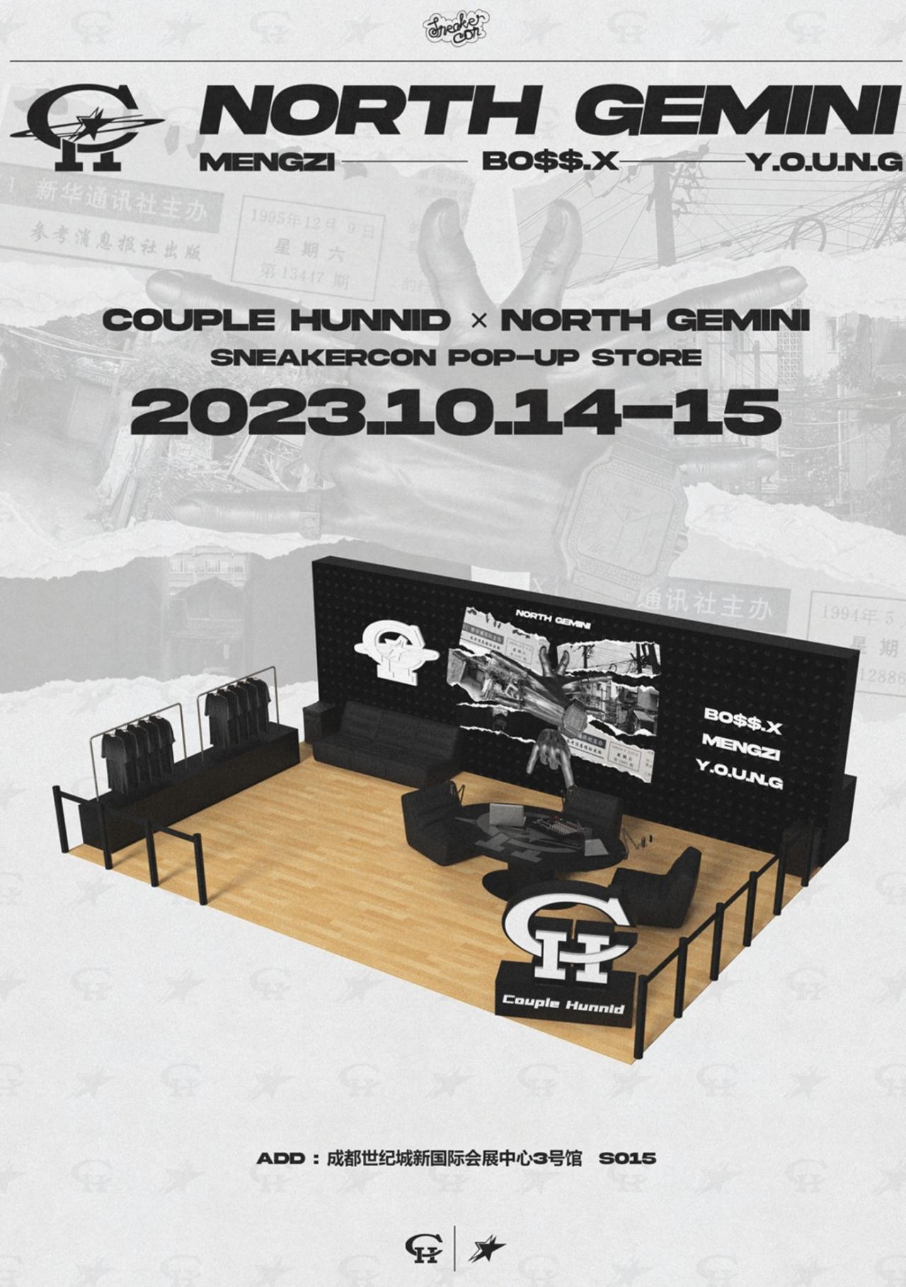 运动鞋, 球鞋, 倒钩, Sneaker Con - 地表最强球鞋展 Sneaker Con 成都站即将开启！
