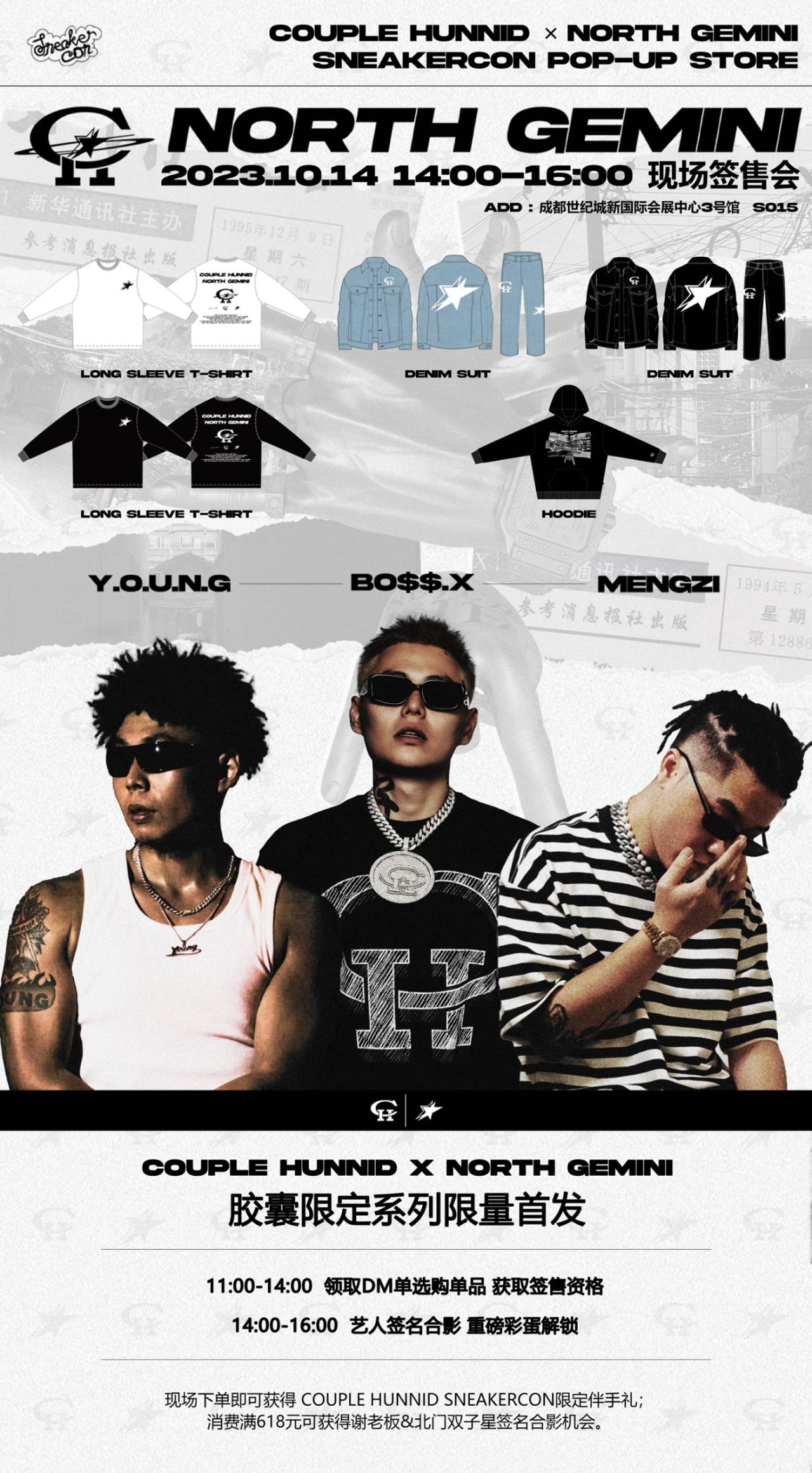 运动鞋, 球鞋, 倒钩, Sneaker Con - 地表最强球鞋展 Sneaker Con 成都站即将开启！