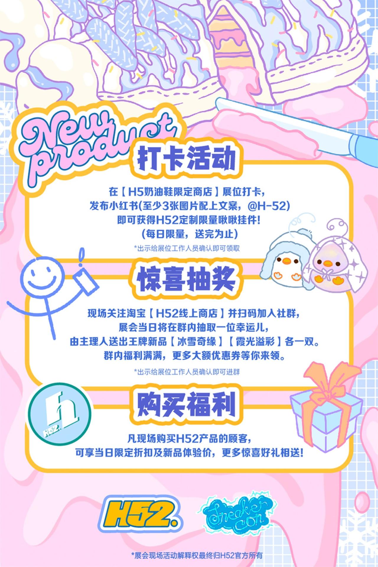 运动鞋, 球鞋, 倒钩, Sneaker Con - 地表最强球鞋展 Sneaker Con 成都站即将开启！