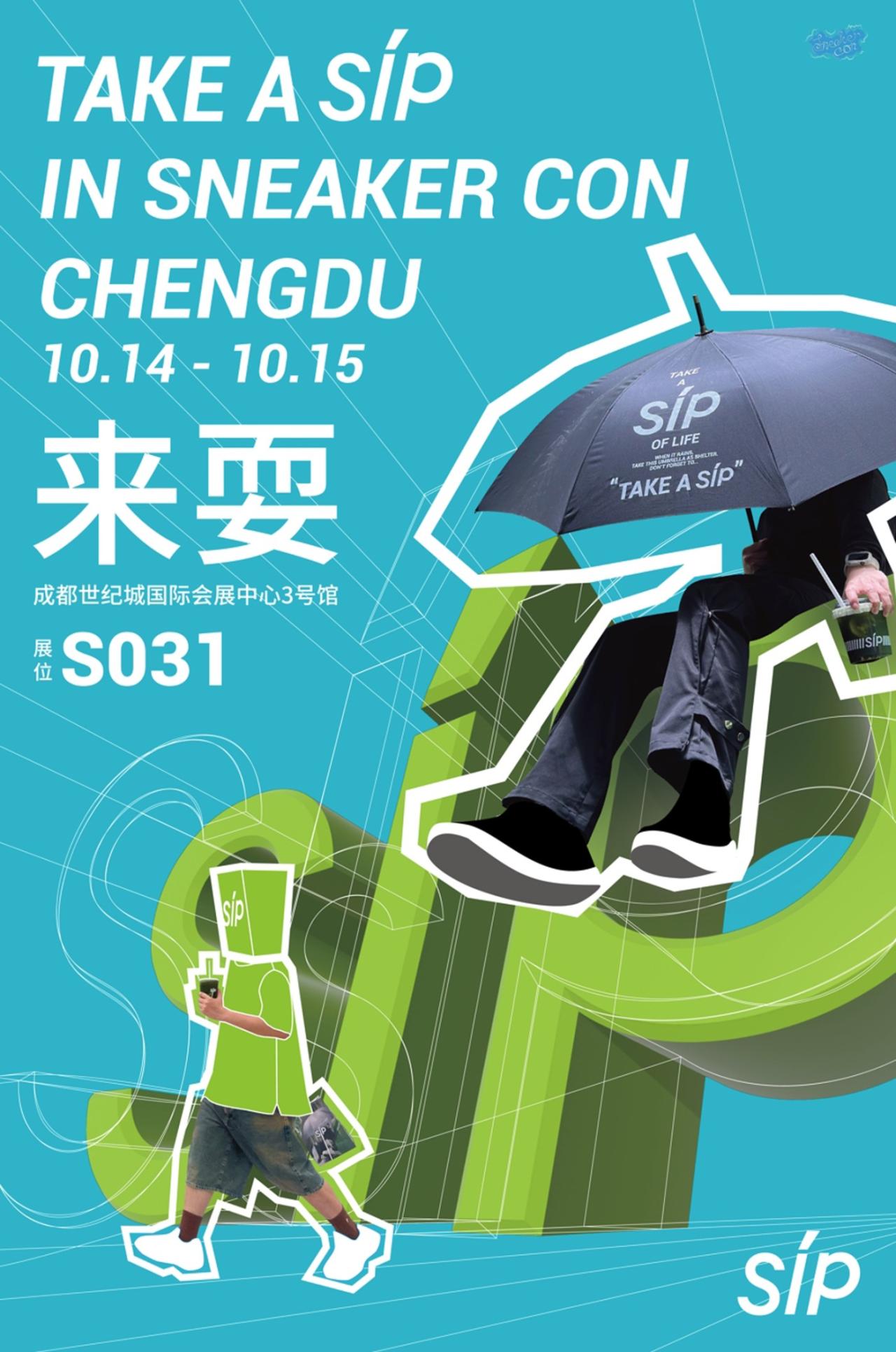 运动鞋, 球鞋, 倒钩, Sneaker Con - 地表最强球鞋展 Sneaker Con 成都站即将开启！