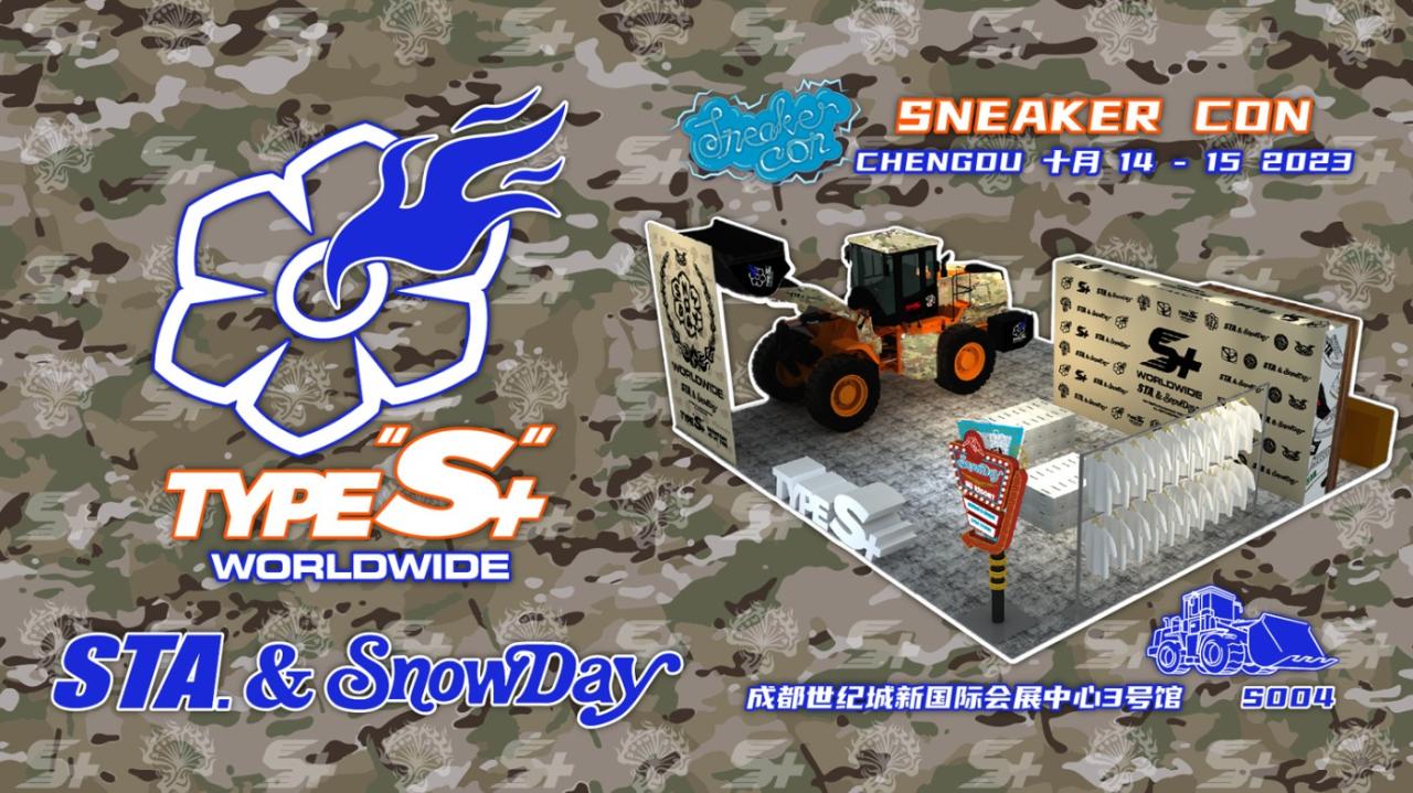 运动鞋, 球鞋, 倒钩, Sneaker Con - 地表最强球鞋展 Sneaker Con 成都站即将开启！